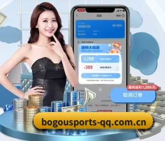 博狗体育 APP